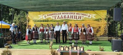 ФГ,,Златен клас'' с участие в Национален фолклорен фестивал ,,Главанци'' с.Владимирово 1