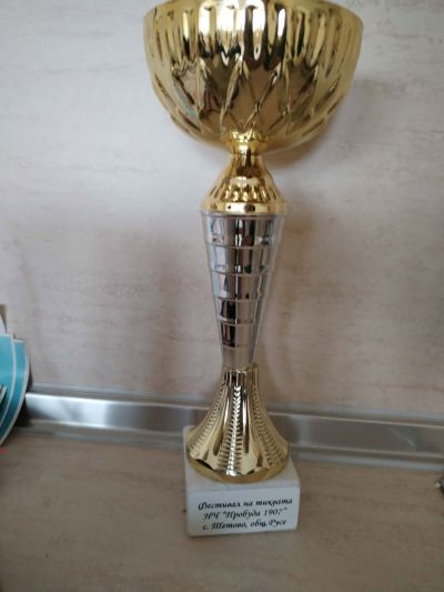 ФГ,, Добруджа'' с участие във ФФ ,,Фестивал на тиквата'' с.Тетово 2